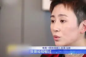 一个月不吃肉、惨遭换角、崩溃坐在床上哭，38岁马丽并非喜剧演员图片