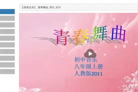2020年“一师一优课”要获奖，录课很重要，细节更关键图片