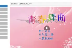 2020年“一师一优课”要获奖，录课很重要，细节更关键图片
