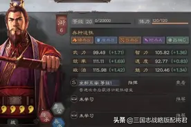 三国志战略版一发暴击9000伤害，孙权秒杀流黑科技玩法图片