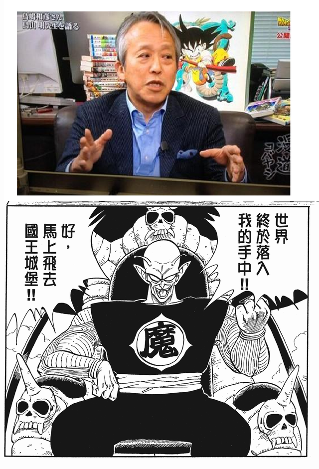 《龙珠》原著中的22个角色原型，龟仙人的原型竟然是成龙