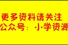三年级数学寒假每日一练（口算、竖式计算、脱式计算、解决问题）图片