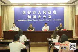 全力维护中小投资者合法权益！我市举行“深化府院联动、保护中小投资者”联合新闻发布会图片