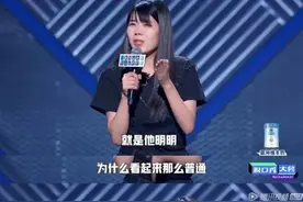 杨笠“普信男”之祸，最后如何收场？图片