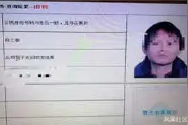冒名顶替四处开火 迟到的正义还算正义吗？怎样查是否被顶替？图片