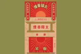 张家口已“消失”的53种烟标，见过20种以上才敢说自己是老张家口图片