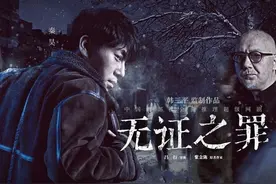 这五部悬疑剧，最低7.3分，重刷多少次都看不腻图片