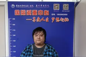 王存川减肥门诊故事——袖状胃术后两年，减重手术改变我一生图片