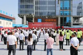 再造新地标！中建八局济南中央商务区平安金融中心超高层项目封顶图片