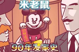 美国经济危机时，为什么大家都争着把米老鼠印在产品上图片