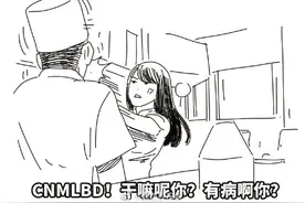 日本网红陈美惠人设崩塌，拜金骗钱糊弄人让粉丝心都碎了图片