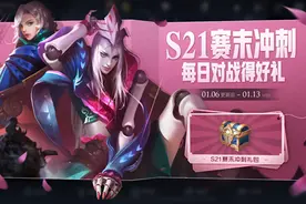 王者荣耀1.6更新：赛末冲刺开启，万代皮肤上线，新模式上线图片