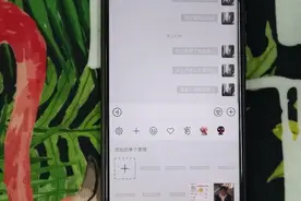 教你一招，手机微信红包也能撤回，好友看到都蒙圈了视频封面