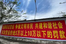 20210713 | 中国网约车每日简讯图片