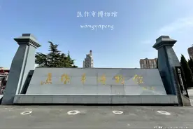 期望值很高的焦作市博物馆，被赶了出来，落差挺大的图片