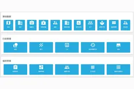 2021物业管理条例实施细则图片