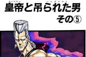 让·皮埃尔·波鲁纳雷夫 高贵的骑士 不断失去的一生图片