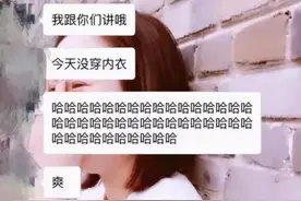 学生“错发信息”给老师，上演大型社死现场，尴尬程度五颗星图片
