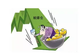 一个股市大户的自白！融资融券爆仓，什么也不剩图片