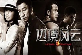 黑帮老大绑架小女孩做人质，10年后女孩成了他的压寨夫人图片