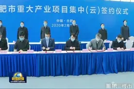 合肥崛起！华润400亿落地！世界500强聚集，京东、阿里、腾讯…图片