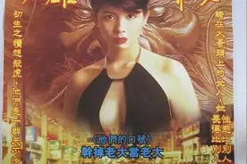 古惑仔2之猛龙过江（电影）图片