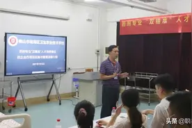 提质培优、协同推进，聚焦中职学校专业建设工作图片