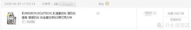 增肌蛋白粉横评 如何选择正确的蛋白粉看这一篇就够了 含健身分享