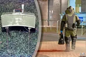 警惕！袭击荷兰的波兰超市使用的是战场上的地雷图片