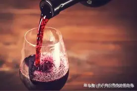 啤酒倒满杯，红酒为啥只倒1/3杯？外行人不懂，却假装是“内行”图片