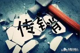 曝光：9月份最新100个崩盘跑路危险预警项目黑名单图片