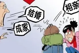 套路深！相亲的“女朋友”原来早已结婚生子图片