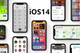 iOS 14宝藏功能，轻点背面就能截屏图片