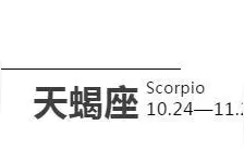 粘人精男友，你的另一半上榜了吗？图片