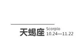 粘人精男友，你的另一半上榜了吗？图片