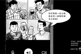 云聚会｜陶喆图片