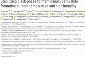 速度！短短17天，南京一高校连发3篇Nature、Science，攻克技术难题！图片