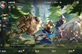 如何评价《英雄联盟手游》这款游戏？图片