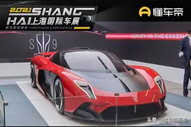 新车 | 售价或超1000万元，红旗S9量产版发布并开启预订，1.9秒破百图片