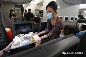 《云端饕客行》五一出游季，看菜单选机票，让美食之旅从登机开始图片