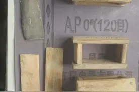 艾炙的"烦恼"图片