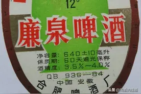 安徽辉煌一时的4款啤酒，如今难以找到了，真可惜图片