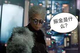 黑豹是漫威最有钱的土豪吗？这三个人靠财力碾压他，振金真不算啥图片