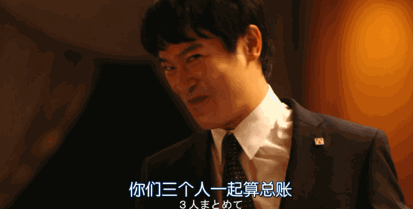 日剧鸡皮疙瘩系列影院