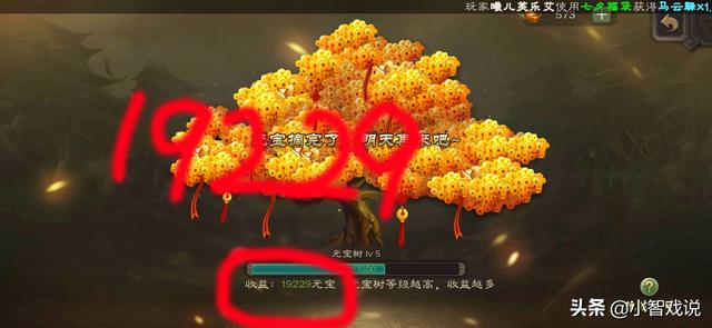 三国杀不充钱玩不下去？那是你不知道这几个白嫖技巧