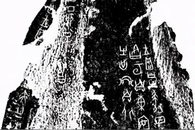 ​ 女娲为什么要造人？《山海经》中反复提到，却被我们忽视了图片