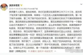 王澜：得罪赵宝刚，事业巅峰患癌退圈，复出后判若两人图片