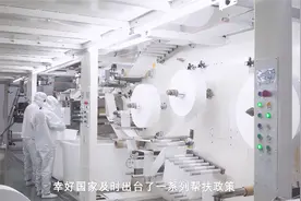 “爹地宝贝”转产记｜从纸尿裤到口罩，税务注入满满正能量图片
