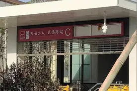 客观！兵器西安工大，轻工陕西科大，谁实力更雄厚？图片