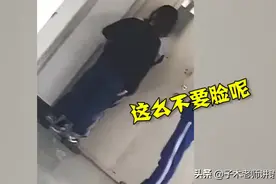 2名学生在教室有不雅行为遭老师掌掴：惩戒过程失格图片